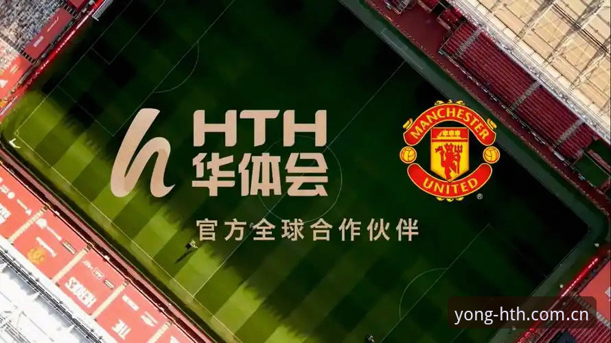 华体会体育app 2025手机版深度评测：从下载到实战的全流程体验分享