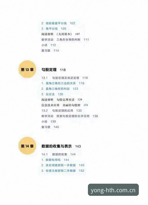 华体会2025版本全新体验完整指南：老用户手把手教你玩转新功能