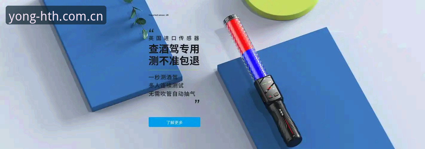 华体会hth哪个好手机版最新动态：深度评测与用户经验分享