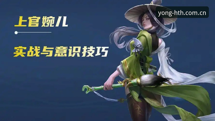华体会竞技体验详解：从下载到实战，一站式解析